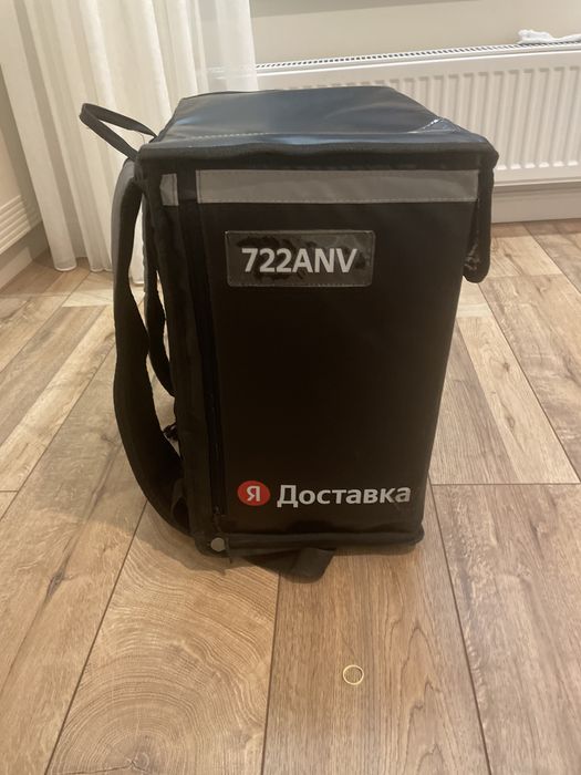 Яндекс черная термосумка