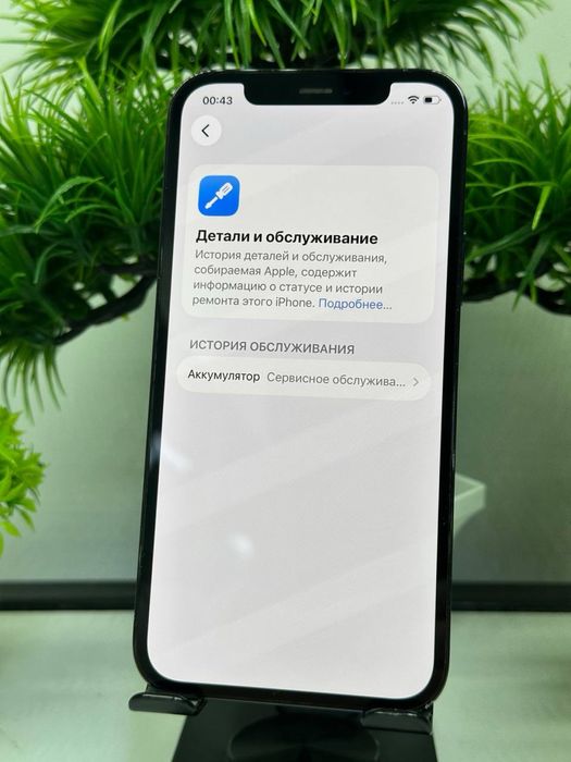 Iphone 12 Pro 128 gb