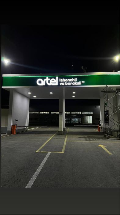 Наружная реклама  Объёмные буквы Bo’rtma Xarflar Tashqi Reklama