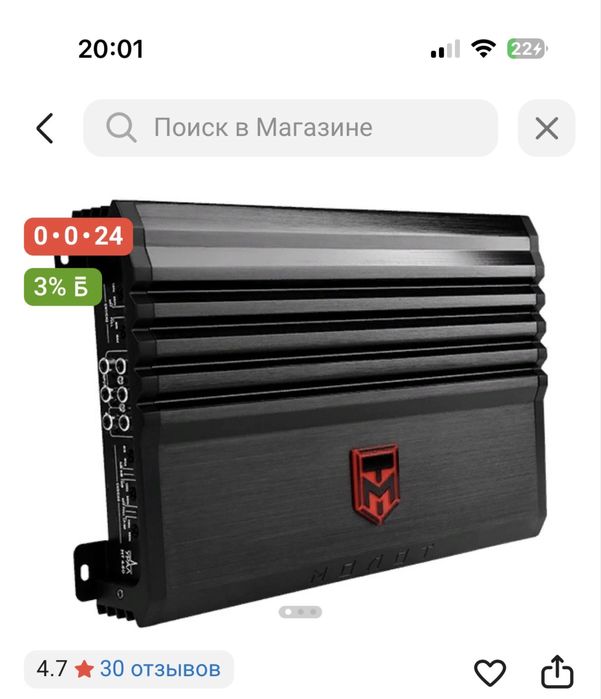 Продам усилитель под ремонт