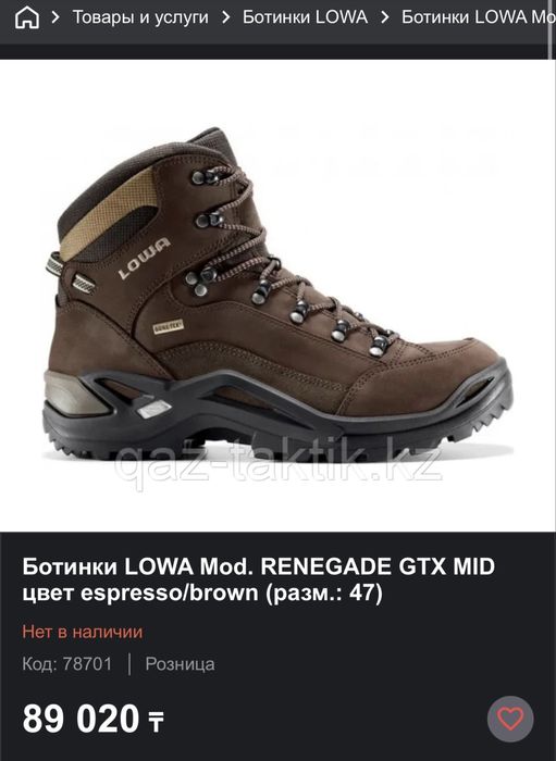 Оригинальные тактические ботинки