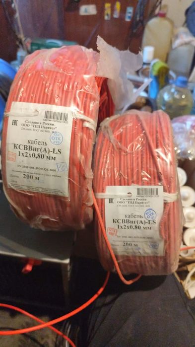Кабель КСВВнг(А) - LS 2x2x0.8 мм