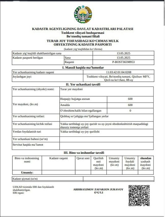 Продам 2 земельных участка по 6 соток(отдельно ) в Бостанлыкском район