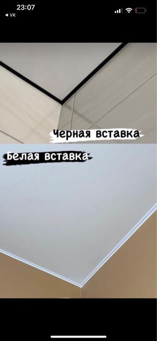 Натяжные потолки высшего качества