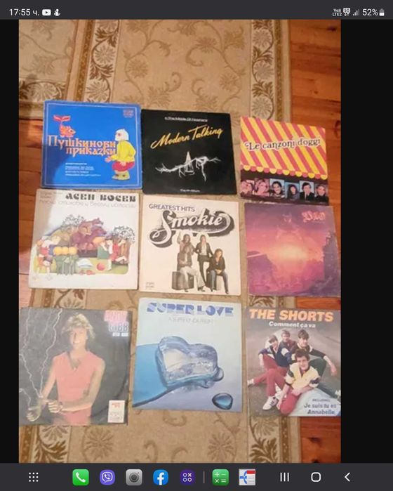 Грамофонни плочи