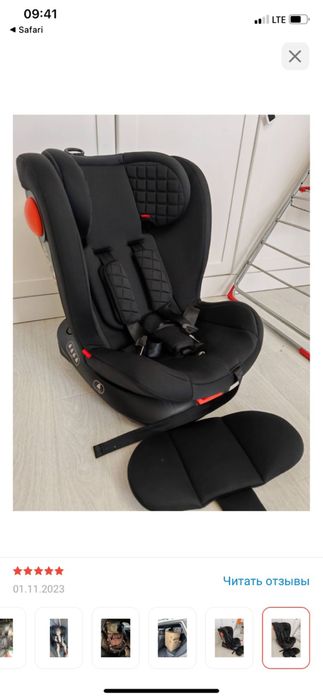 Автокресло детский