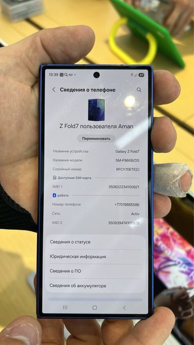 Самсунг Z fold 7 1TB