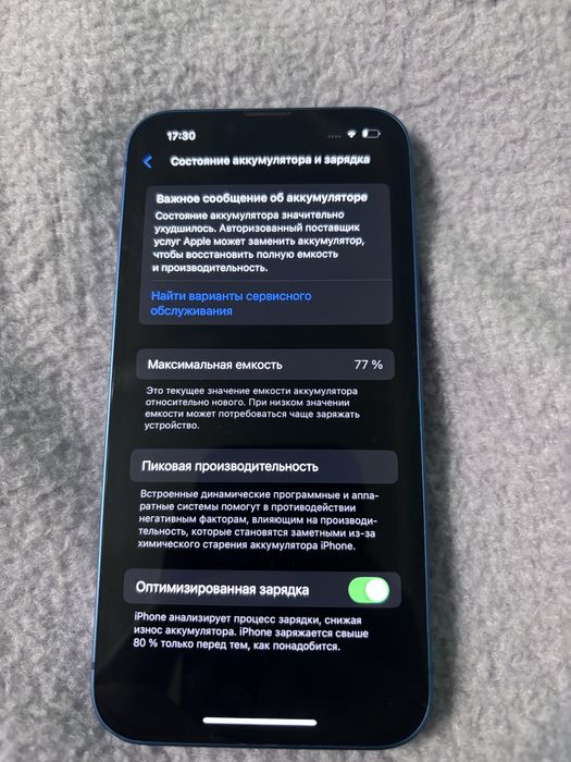 iPhone 13 256 ГБ 77%