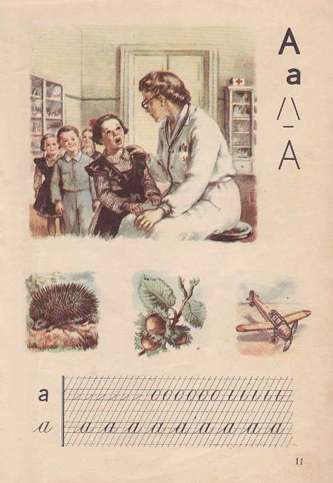 Abecedar clasa I, ediția 1959