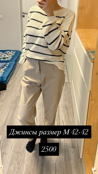 Разгрузка гардероба