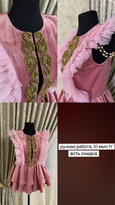 продам платье б/у и новые