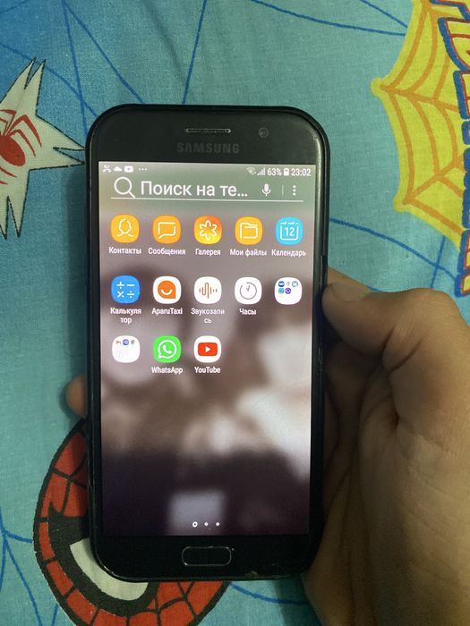 Galaxy A5 (2017)