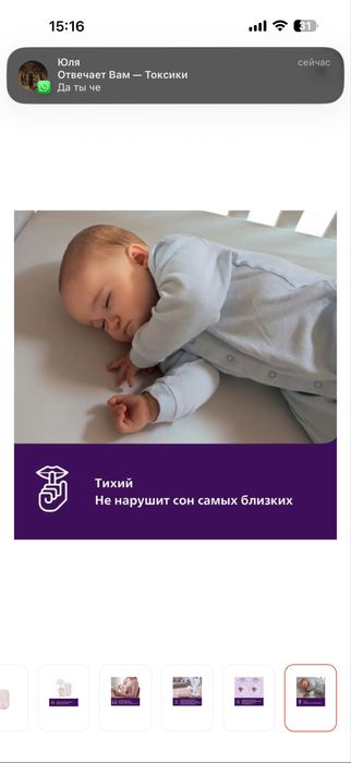 Молокоотсос Philips Avent