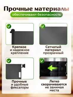 Раздвижные ворота безопасности/Suriluvchi xavfsizlik darvozasi  dm80