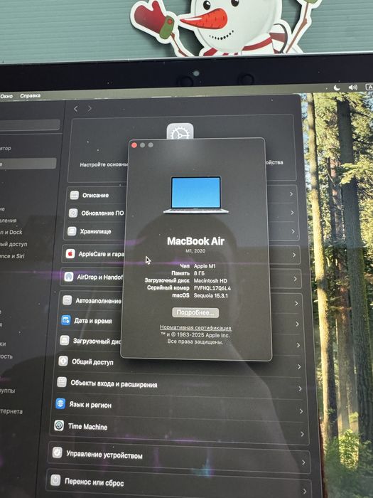 MacBook Air 13 M1 / 8GB / 256GB