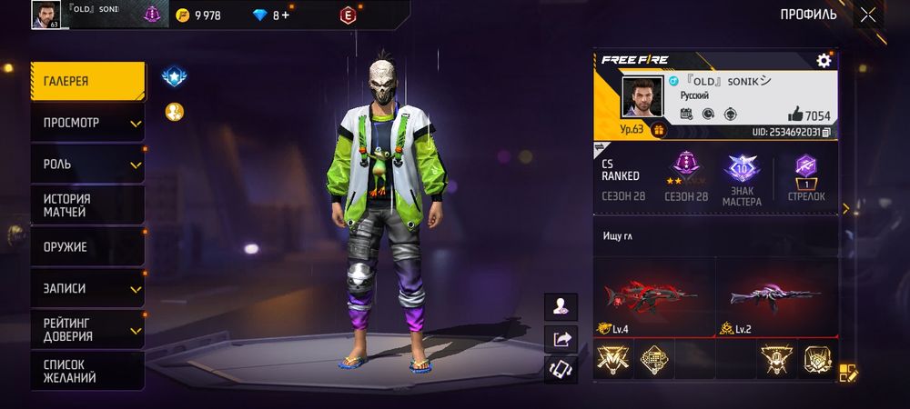 ФФ акк олдовский