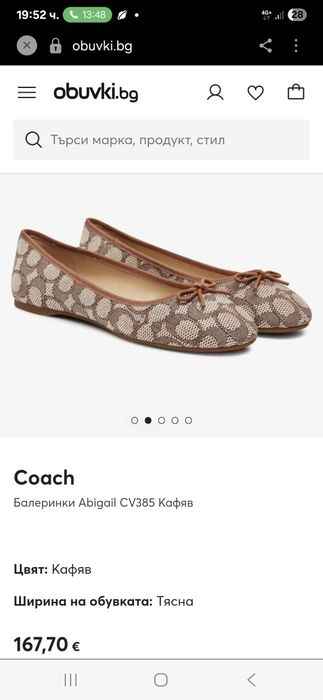 Coach Abigail нови оригинални дамски балеринки 
Women's