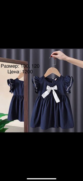 Продам новый вещи