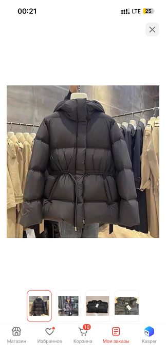 Продам куртку демисезонку