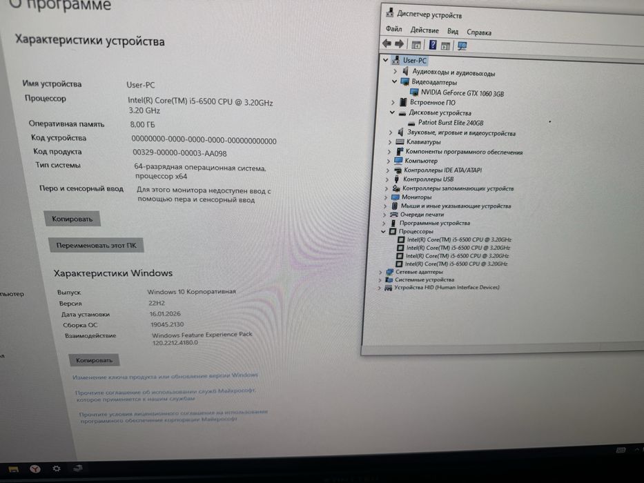 Компьютер i5 6500