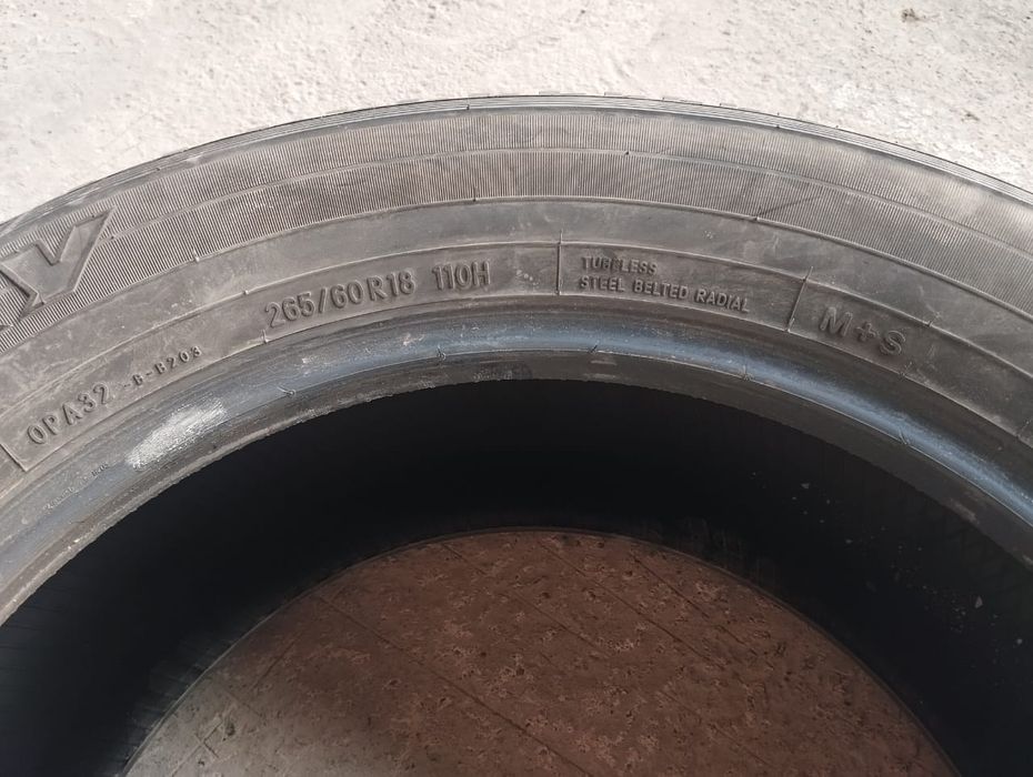 Балон балон балон