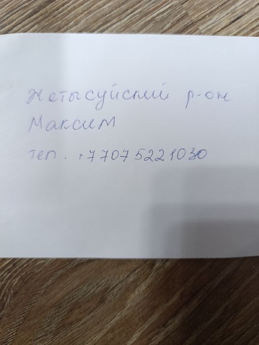 Палатка-шатер туристическая