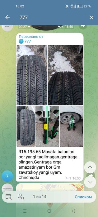 195/65 R 15 Masafa balon, holati yangi , hali taqilmagan.