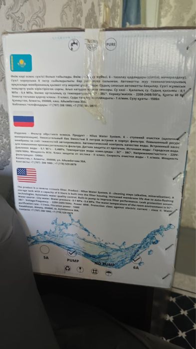 Продается фильтр