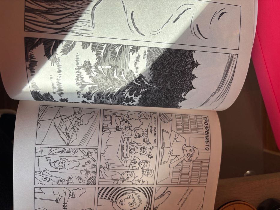 Книга на Цуро "Блендер"