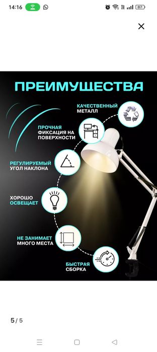 Продам лампу для маникюра