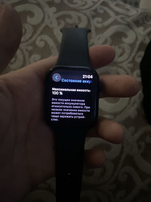 apple watch series 8