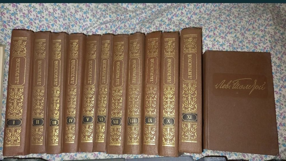 Л.Н. Толстой. 12 томов