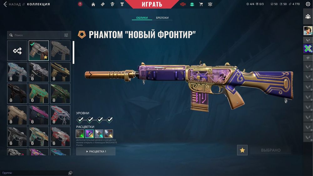 Аккаунт Valorant | Нож Ксенохантер