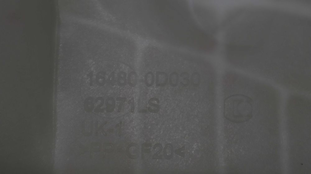 Разширителен съд антифриз Тойота Аурис Toyota Auris