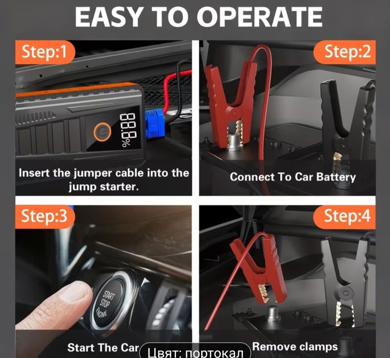 Стартер за акумулатори 12V powerbank фенер Нов