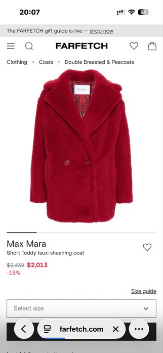 Ново с етикети 100% оригинал max marra teddy coat палто