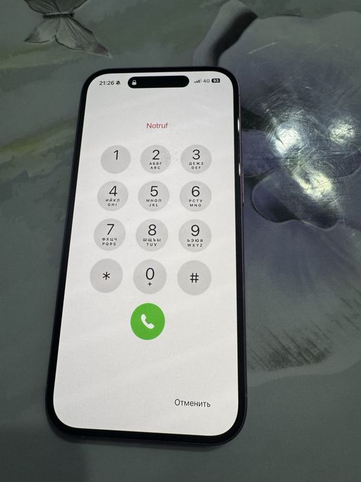 Iphone 16 срочно блок