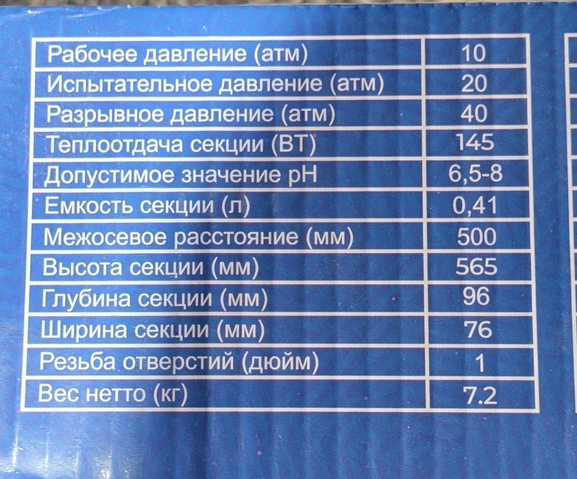 Оптом алюминиевые радиаторы отопления