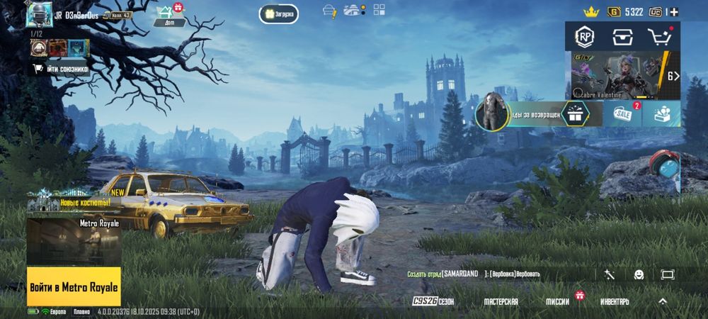 Продается ак PUBG