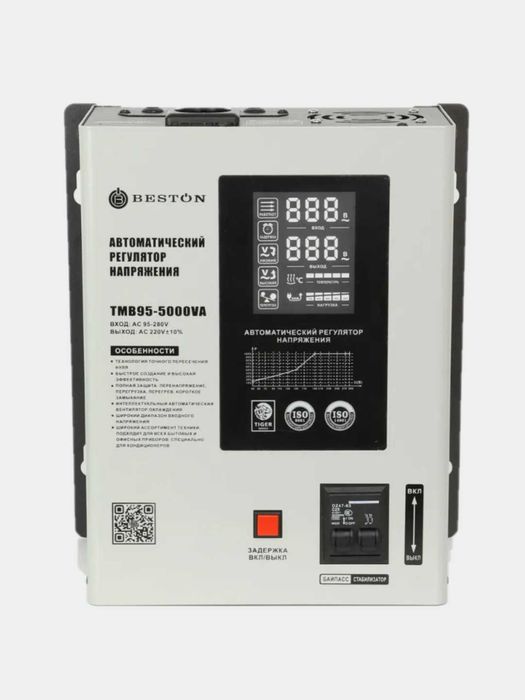 Стабилизаторы напряжения | stablizator | stabilizatr| Beston |Andeli