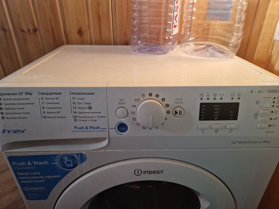 Продам стиральную  машину