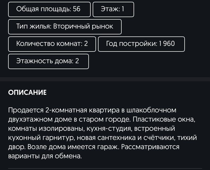 Продам квартиру срочно