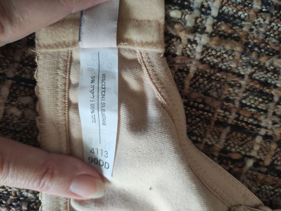 Бюстгальтер 95% х/б новый