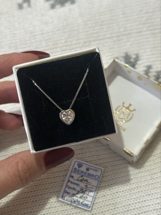 Серебряная цепочка 925 пробы с кулоном