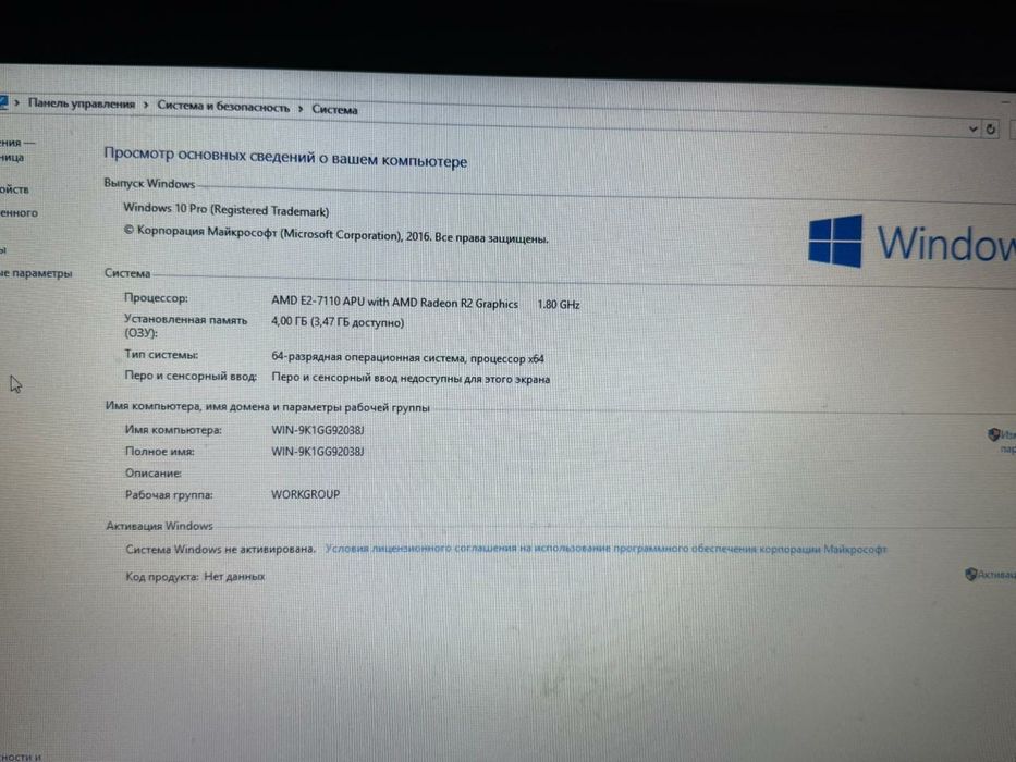 Продам ноутбук Hp