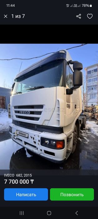 Продам мотор б/у грузовой