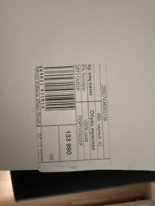 Классические весенние ботинки Marc'O Polo