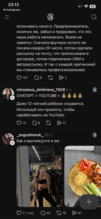 Продам диван не дорого