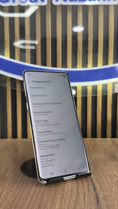 Samsung S10 128/8 С гарантией!
