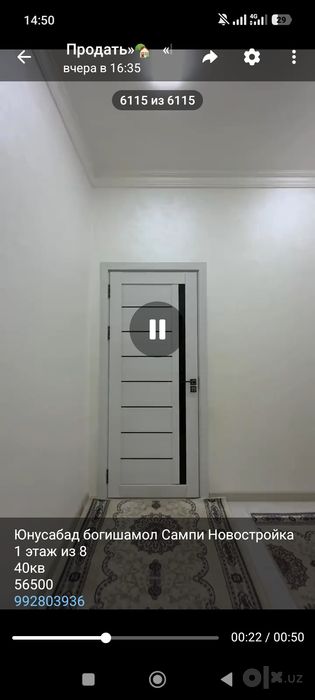 Юнусабад богишамол Сампи Новостройка